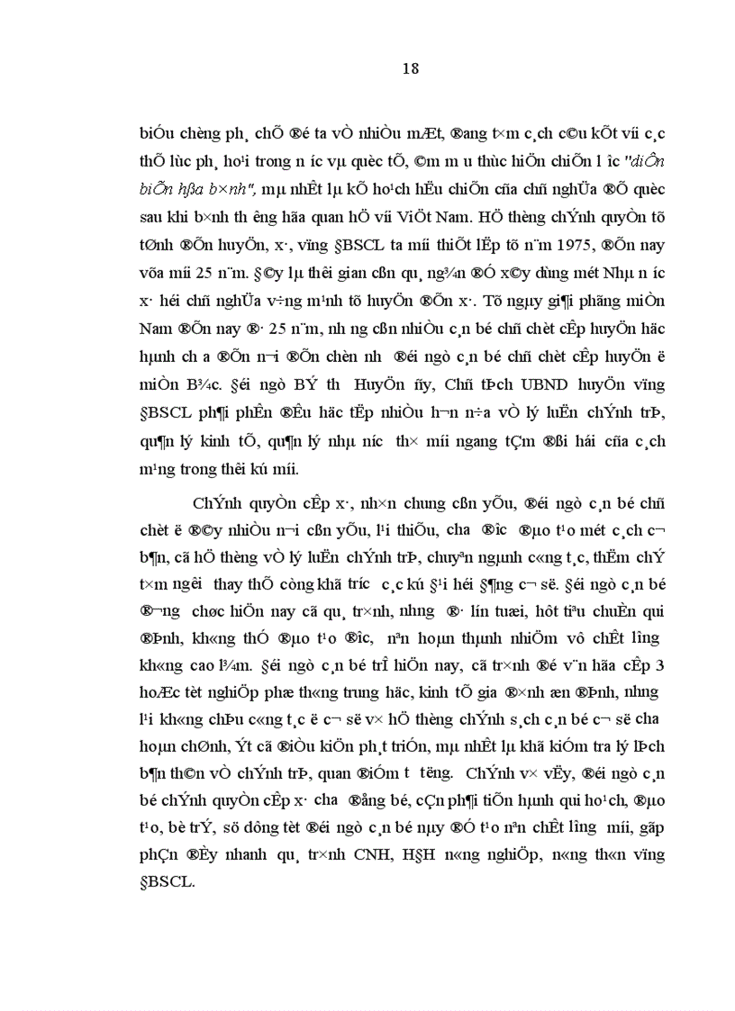 image for page Tiêu chuẩn con đường hình thành cơ bản và những giải pháp chủ yếu xây dựng đội ngũ bí thư huyện ủy chủ tịch ủy ban nhân dân huyện vùng đồng bằng sông cửu long trong thời kỳ mới