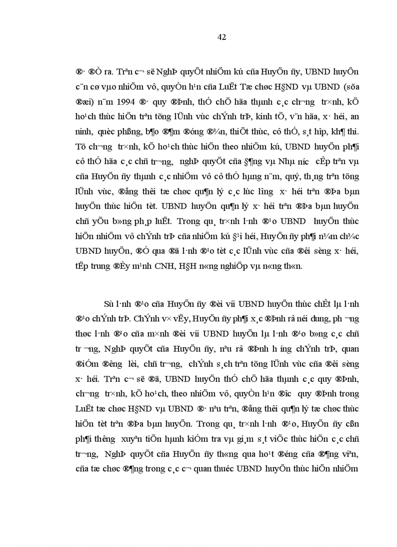 image for page Tiêu chuẩn con đường hình thành cơ bản và những giải pháp chủ yếu xây dựng đội ngũ bí thư huyện ủy chủ tịch ủy ban nhân dân huyện vùng đồng bằng sông cửu long trong thời kỳ mới