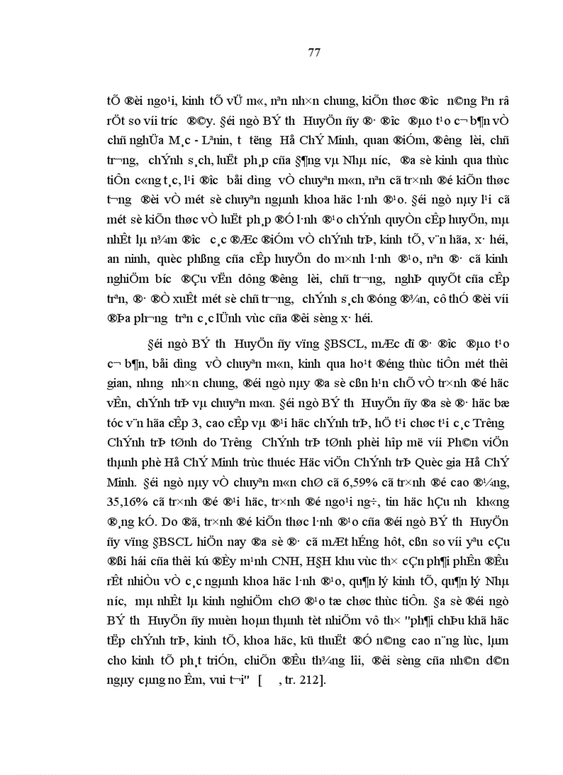 image for page Tiêu chuẩn con đường hình thành cơ bản và những giải pháp chủ yếu xây dựng đội ngũ bí thư huyện ủy chủ tịch ủy ban nhân dân huyện vùng đồng bằng sông cửu long trong thời kỳ mới