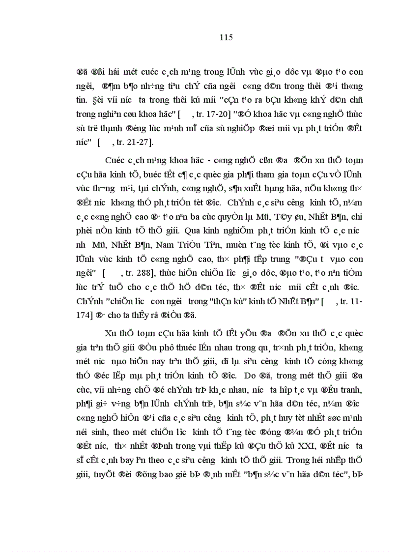 image for page Tiêu chuẩn con đường hình thành cơ bản và những giải pháp chủ yếu xây dựng đội ngũ bí thư huyện ủy chủ tịch ủy ban nhân dân huyện vùng đồng bằng sông cửu long trong thời kỳ mới