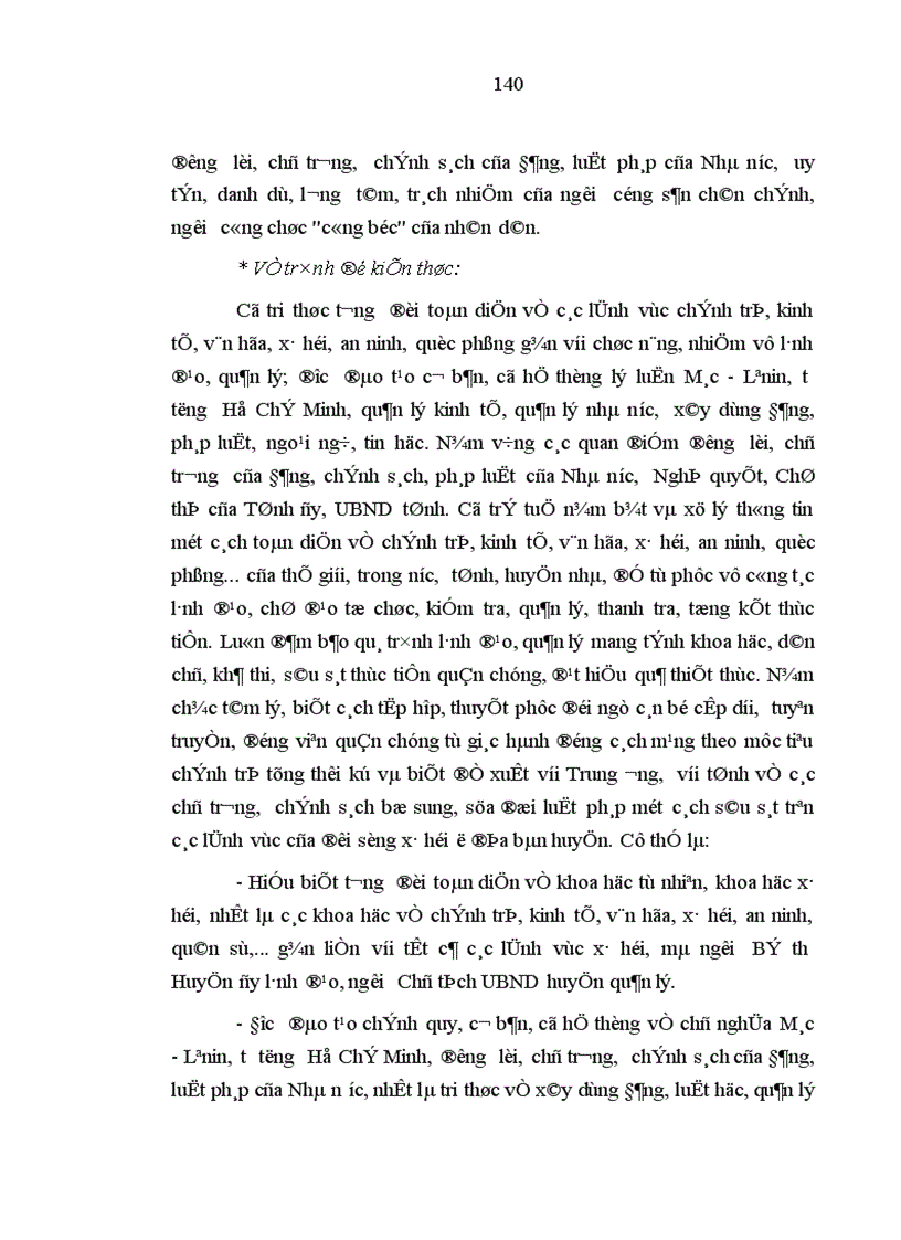 image for page Tiêu chuẩn con đường hình thành cơ bản và những giải pháp chủ yếu xây dựng đội ngũ bí thư huyện ủy chủ tịch ủy ban nhân dân huyện vùng đồng bằng sông cửu long trong thời kỳ mới
