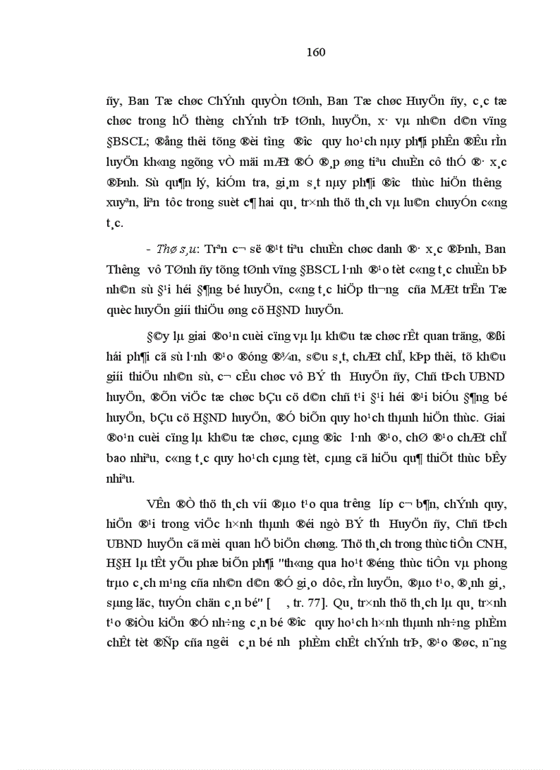 image for page Tiêu chuẩn con đường hình thành cơ bản và những giải pháp chủ yếu xây dựng đội ngũ bí thư huyện ủy chủ tịch ủy ban nhân dân huyện vùng đồng bằng sông cửu long trong thời kỳ mới
