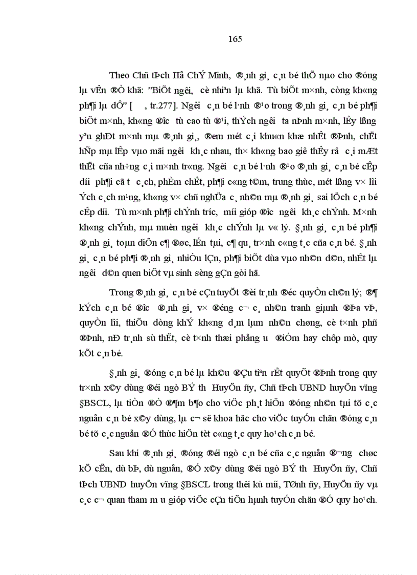 image for page Tiêu chuẩn con đường hình thành cơ bản và những giải pháp chủ yếu xây dựng đội ngũ bí thư huyện ủy chủ tịch ủy ban nhân dân huyện vùng đồng bằng sông cửu long trong thời kỳ mới