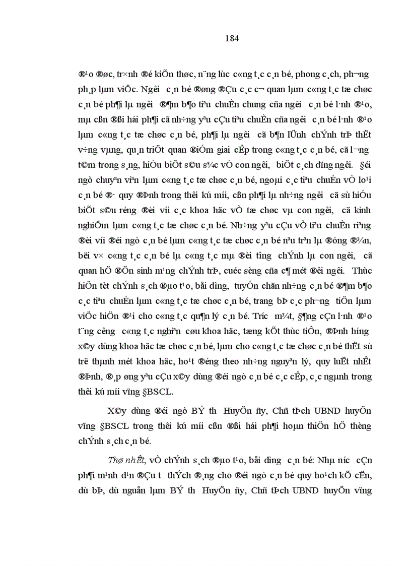 image for page Tiêu chuẩn con đường hình thành cơ bản và những giải pháp chủ yếu xây dựng đội ngũ bí thư huyện ủy chủ tịch ủy ban nhân dân huyện vùng đồng bằng sông cửu long trong thời kỳ mới