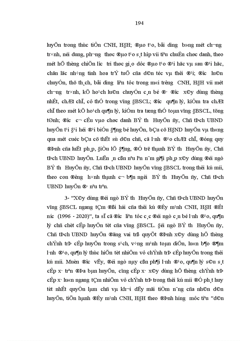 image for page Tiêu chuẩn con đường hình thành cơ bản và những giải pháp chủ yếu xây dựng đội ngũ bí thư huyện ủy chủ tịch ủy ban nhân dân huyện vùng đồng bằng sông cửu long trong thời kỳ mới