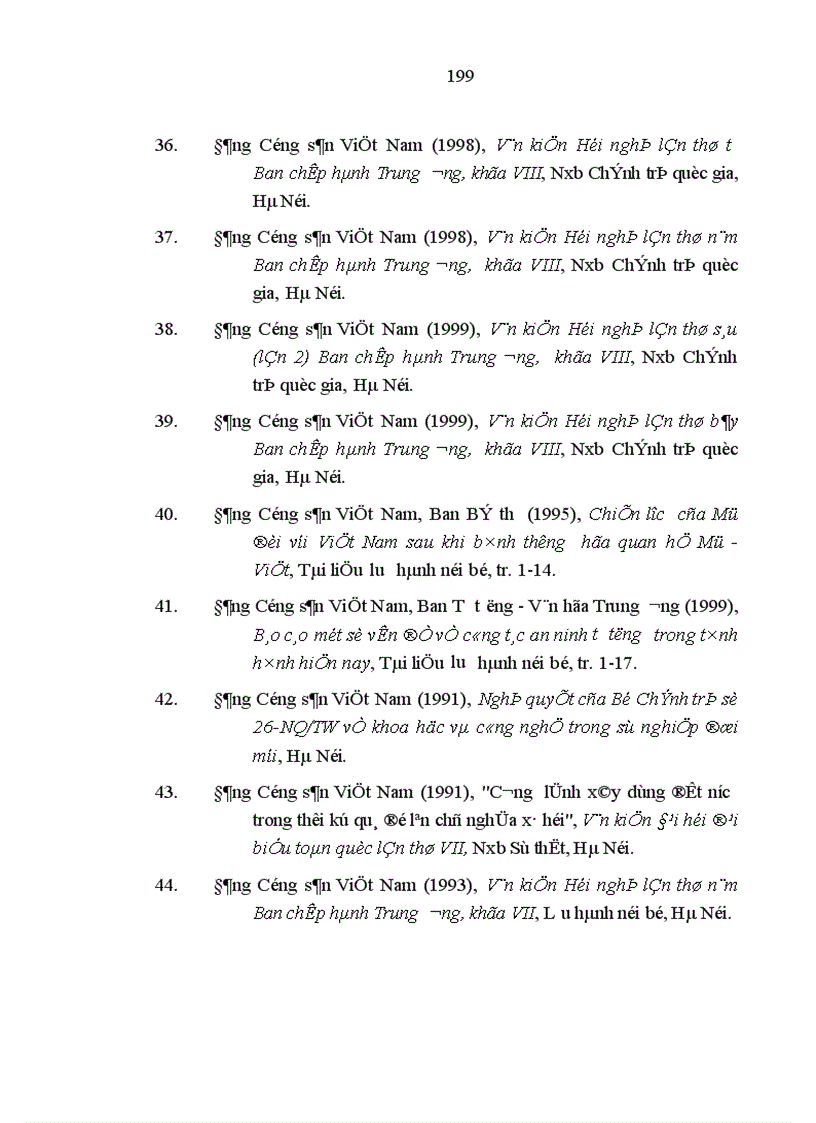 image for page Tiêu chuẩn con đường hình thành cơ bản và những giải pháp chủ yếu xây dựng đội ngũ bí thư huyện ủy chủ tịch ủy ban nhân dân huyện vùng đồng bằng sông cửu long trong thời kỳ mới
