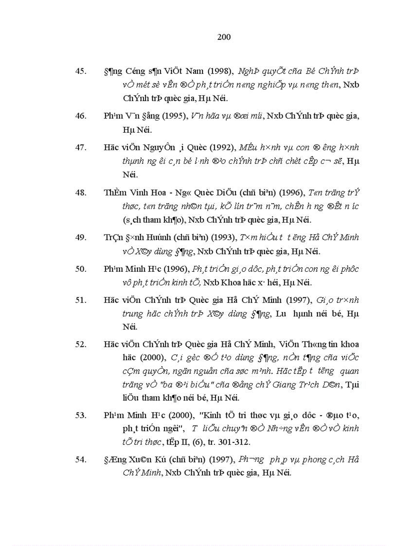 image for page Tiêu chuẩn con đường hình thành cơ bản và những giải pháp chủ yếu xây dựng đội ngũ bí thư huyện ủy chủ tịch ủy ban nhân dân huyện vùng đồng bằng sông cửu long trong thời kỳ mới
