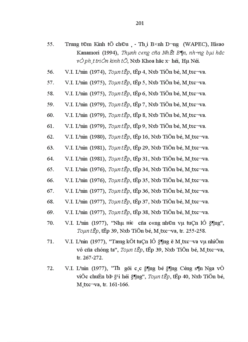 image for page Tiêu chuẩn con đường hình thành cơ bản và những giải pháp chủ yếu xây dựng đội ngũ bí thư huyện ủy chủ tịch ủy ban nhân dân huyện vùng đồng bằng sông cửu long trong thời kỳ mới