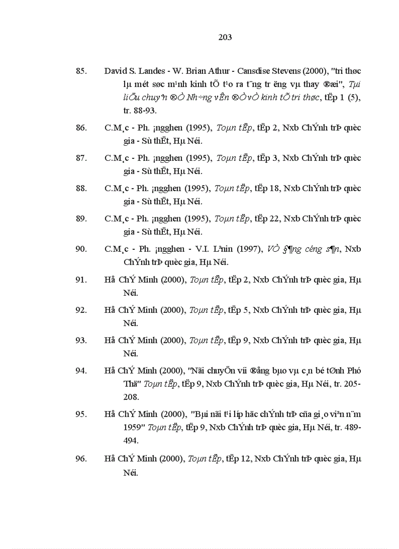 image for page Tiêu chuẩn con đường hình thành cơ bản và những giải pháp chủ yếu xây dựng đội ngũ bí thư huyện ủy chủ tịch ủy ban nhân dân huyện vùng đồng bằng sông cửu long trong thời kỳ mới