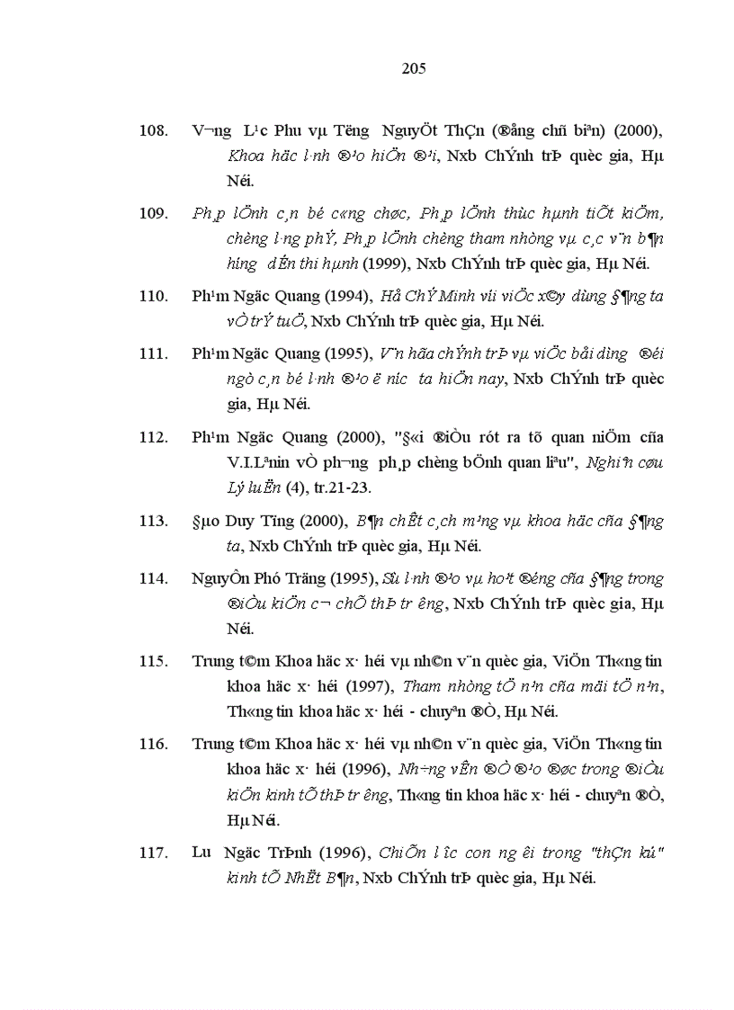 image for page Tiêu chuẩn con đường hình thành cơ bản và những giải pháp chủ yếu xây dựng đội ngũ bí thư huyện ủy chủ tịch ủy ban nhân dân huyện vùng đồng bằng sông cửu long trong thời kỳ mới