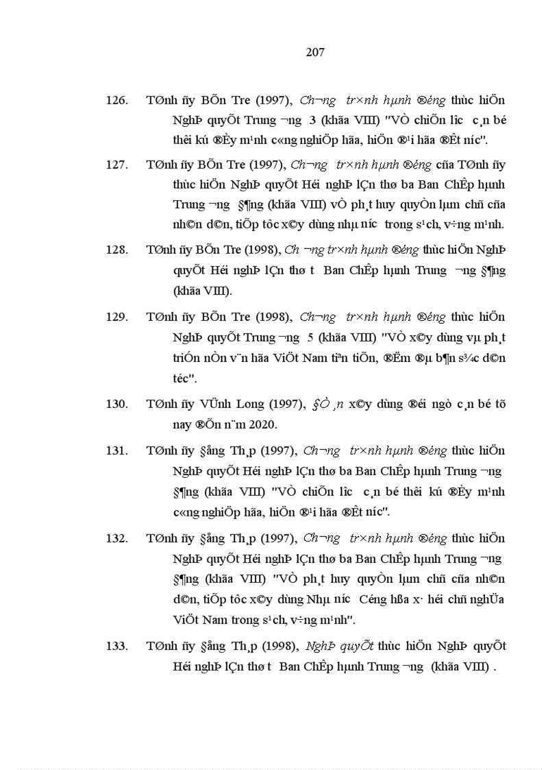 image for page Tiêu chuẩn con đường hình thành cơ bản và những giải pháp chủ yếu xây dựng đội ngũ bí thư huyện ủy chủ tịch ủy ban nhân dân huyện vùng đồng bằng sông cửu long trong thời kỳ mới