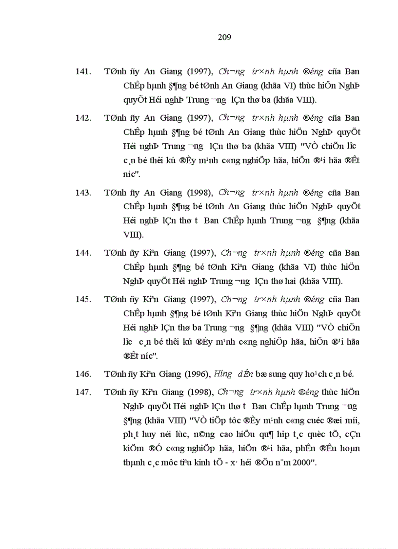 image for page Tiêu chuẩn con đường hình thành cơ bản và những giải pháp chủ yếu xây dựng đội ngũ bí thư huyện ủy chủ tịch ủy ban nhân dân huyện vùng đồng bằng sông cửu long trong thời kỳ mới
