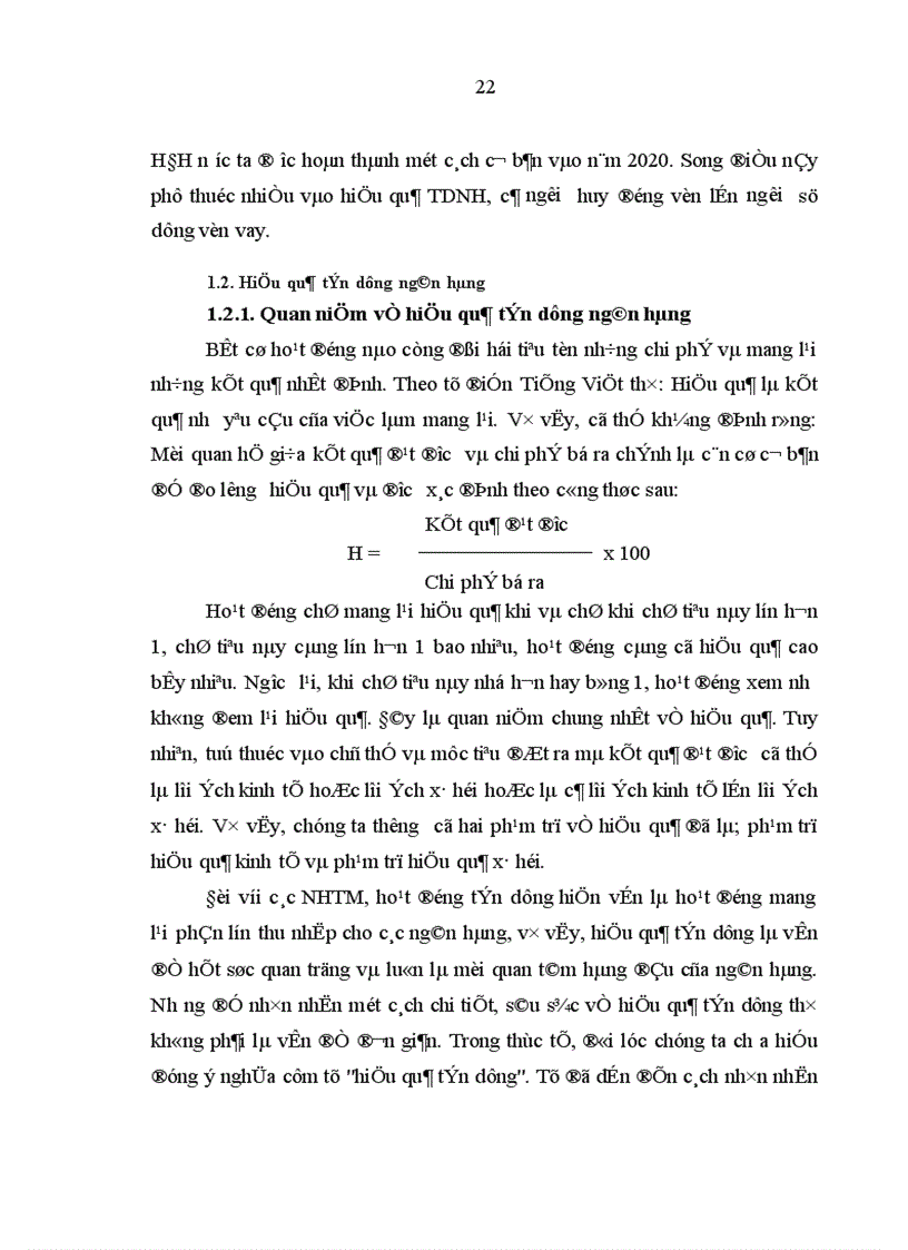 image for page Giải pháp nâng cao hiệu quả hoạt động tín dụng Ngân hàng Nông nghiệp và Phát triển Nông thôn Quảng Nam đối với lĩnh vực nông nghiệp nông thôn