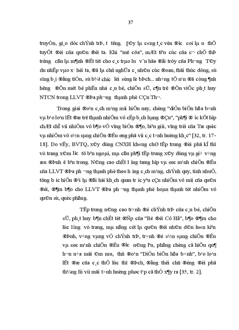 image for page Giải pháp phát huy nhân tố con người trong lực lượng vũ trang địa phương thành phố cần thơ hiện nay