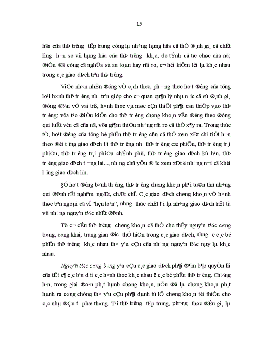 image for page Thực trạng khung pháp luật thị trường chứng khoán Việt Nam