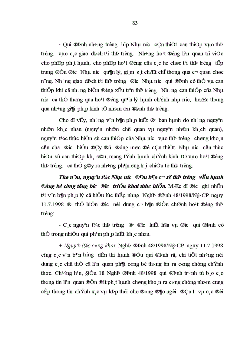 image for page Thực trạng khung pháp luật thị trường chứng khoán Việt Nam