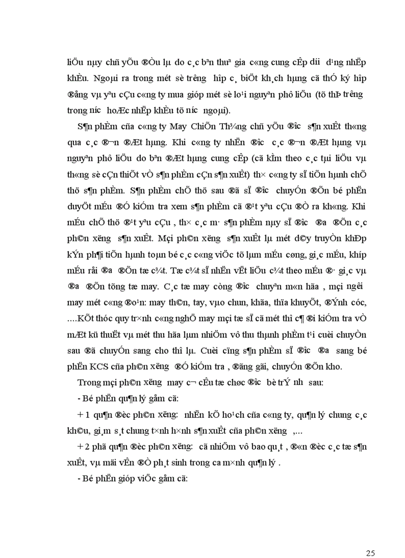 image for page Các giải pháp huy động vốn đổi mới máy móc thiết bị công nghệ nhằm nâng cao chất lượng sản xuất sản phẩm tăng khả năng cạnh tranh của sản phẩm may tại công ty May Chiến Thắng 1