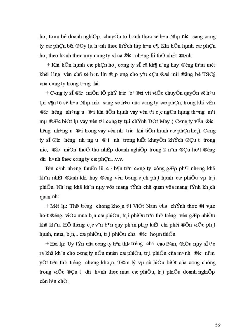 image for page Các giải pháp huy động vốn đổi mới máy móc thiết bị công nghệ nhằm nâng cao chất lượng sản xuất sản phẩm tăng khả năng cạnh tranh của sản phẩm may tại công ty May Chiến Thắng 1