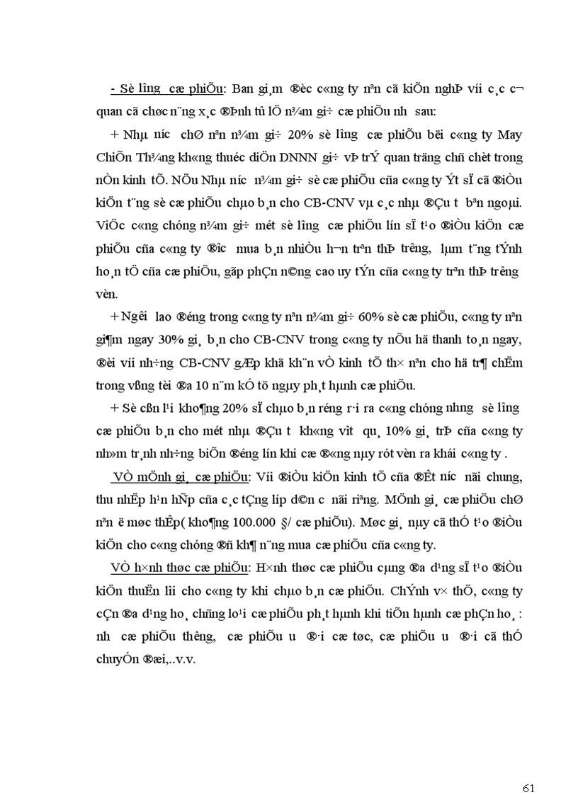 image for page Các giải pháp huy động vốn đổi mới máy móc thiết bị công nghệ nhằm nâng cao chất lượng sản xuất sản phẩm tăng khả năng cạnh tranh của sản phẩm may tại công ty May Chiến Thắng 1