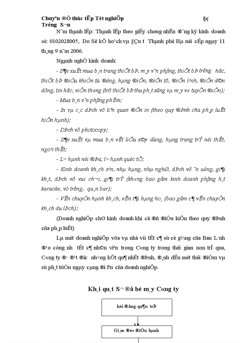 image for page Hoàn thiện hạch toán vốn bằng tiền tại Công ty TNHH Hợp tác Phát triển Thái Dương 1