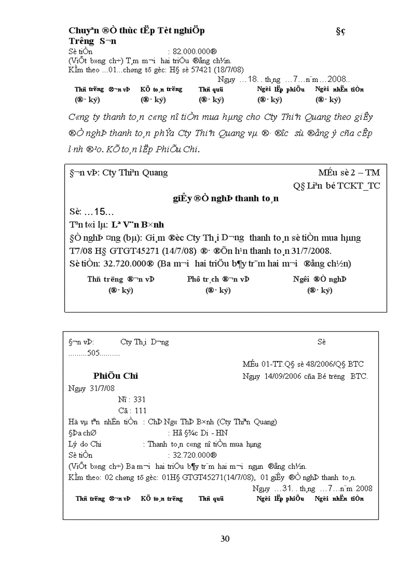 image for page Hoàn thiện hạch toán vốn bằng tiền tại Công ty TNHH Hợp tác Phát triển Thái Dương 1