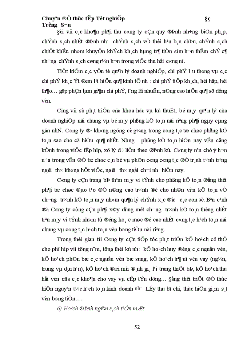 image for page Hoàn thiện hạch toán vốn bằng tiền tại Công ty TNHH Hợp tác Phát triển Thái Dương 1