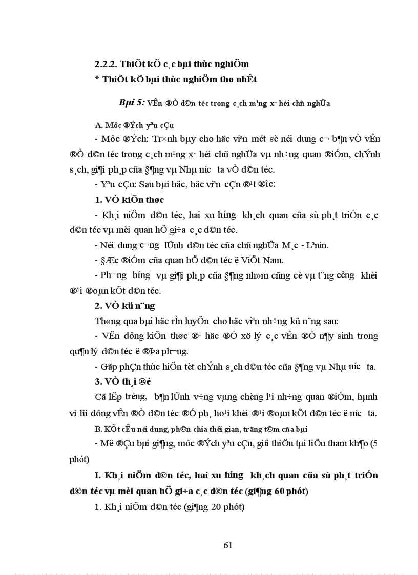 image for page Tích cực hóa phương pháp thuyết trình trong dạy học môn Chủ nghĩa xã hội khoa học ở Trường Chính trị tỉnh Tuyên Quang