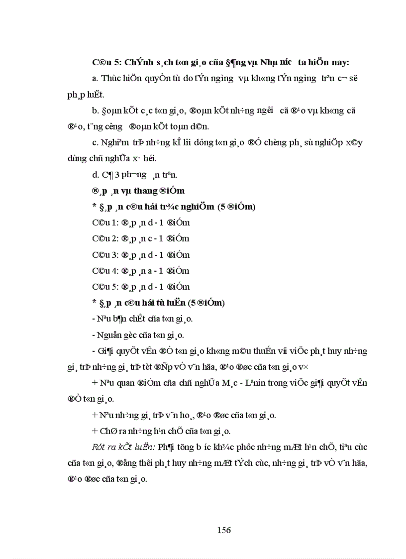 image for page Tích cực hóa phương pháp thuyết trình trong dạy học môn Chủ nghĩa xã hội khoa học ở Trường Chính trị tỉnh Tuyên Quang