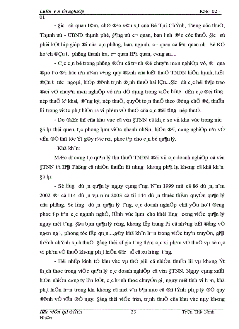 image for page Thực trạng công tác quản lý thu thuế thu nhập doanh nghiệp đối với các doanh nghiệp có vốn đầu tư nước ngoài tại thành phố Hải Phòng