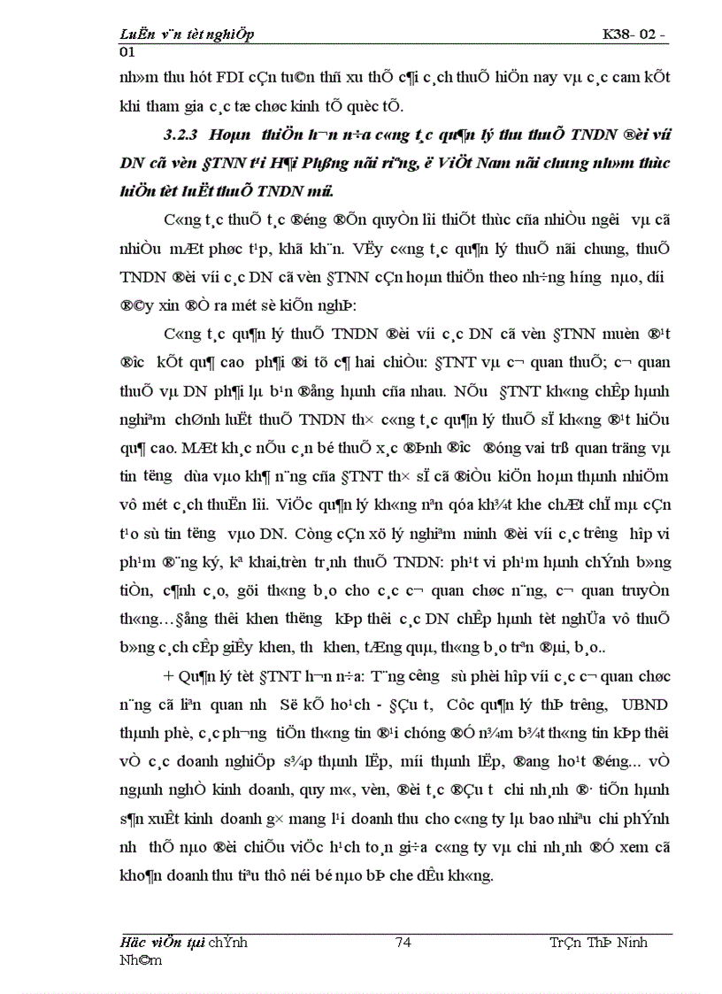image for page Thực trạng công tác quản lý thu thuế thu nhập doanh nghiệp đối với các doanh nghiệp có vốn đầu tư nước ngoài tại thành phố Hải Phòng