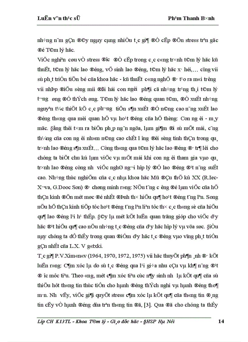 image for page Biểu hiện stress trong học tập của học sinh trung học phổ thông 1