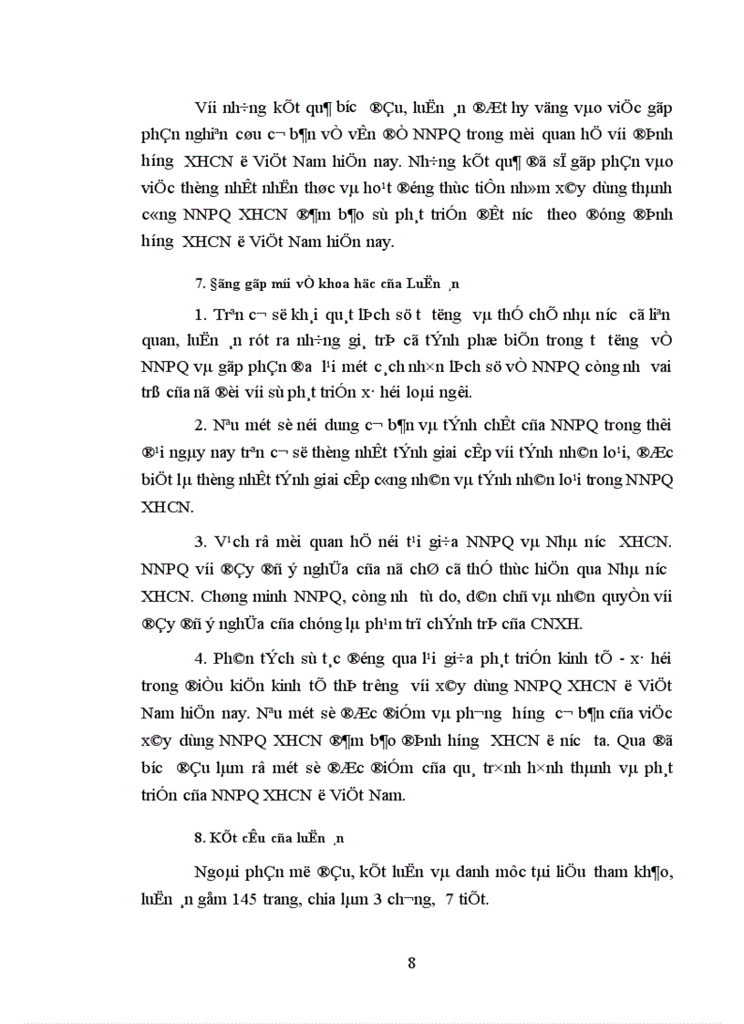 image for page Mối quan hệ giữa việc xây dựng nhà nước pháp quyền với sự phát triển đất nước theo định hướng xã hội chủ nghĩa