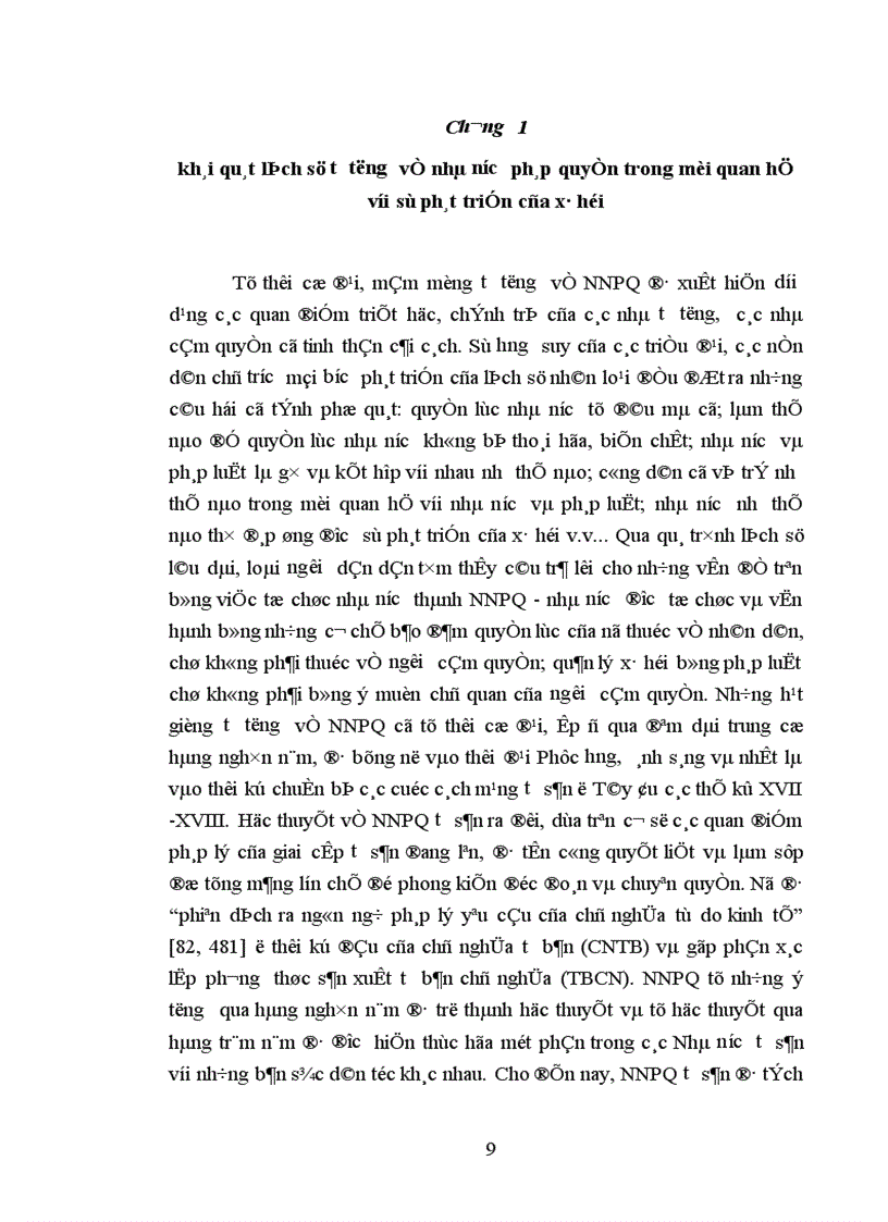 image for page Mối quan hệ giữa việc xây dựng nhà nước pháp quyền với sự phát triển đất nước theo định hướng xã hội chủ nghĩa