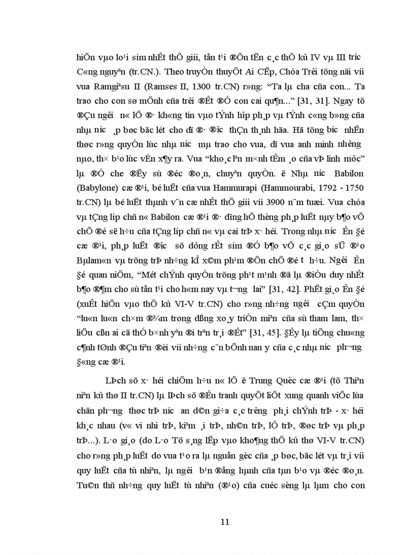 image for page Mối quan hệ giữa việc xây dựng nhà nước pháp quyền với sự phát triển đất nước theo định hướng xã hội chủ nghĩa