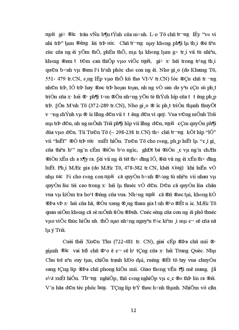 image for page Mối quan hệ giữa việc xây dựng nhà nước pháp quyền với sự phát triển đất nước theo định hướng xã hội chủ nghĩa