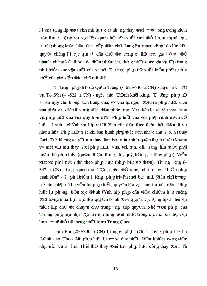image for page Mối quan hệ giữa việc xây dựng nhà nước pháp quyền với sự phát triển đất nước theo định hướng xã hội chủ nghĩa