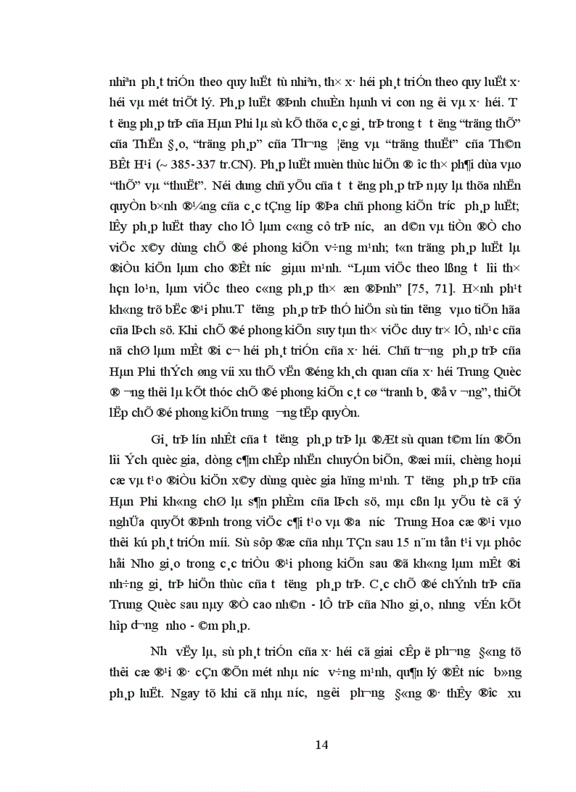 image for page Mối quan hệ giữa việc xây dựng nhà nước pháp quyền với sự phát triển đất nước theo định hướng xã hội chủ nghĩa