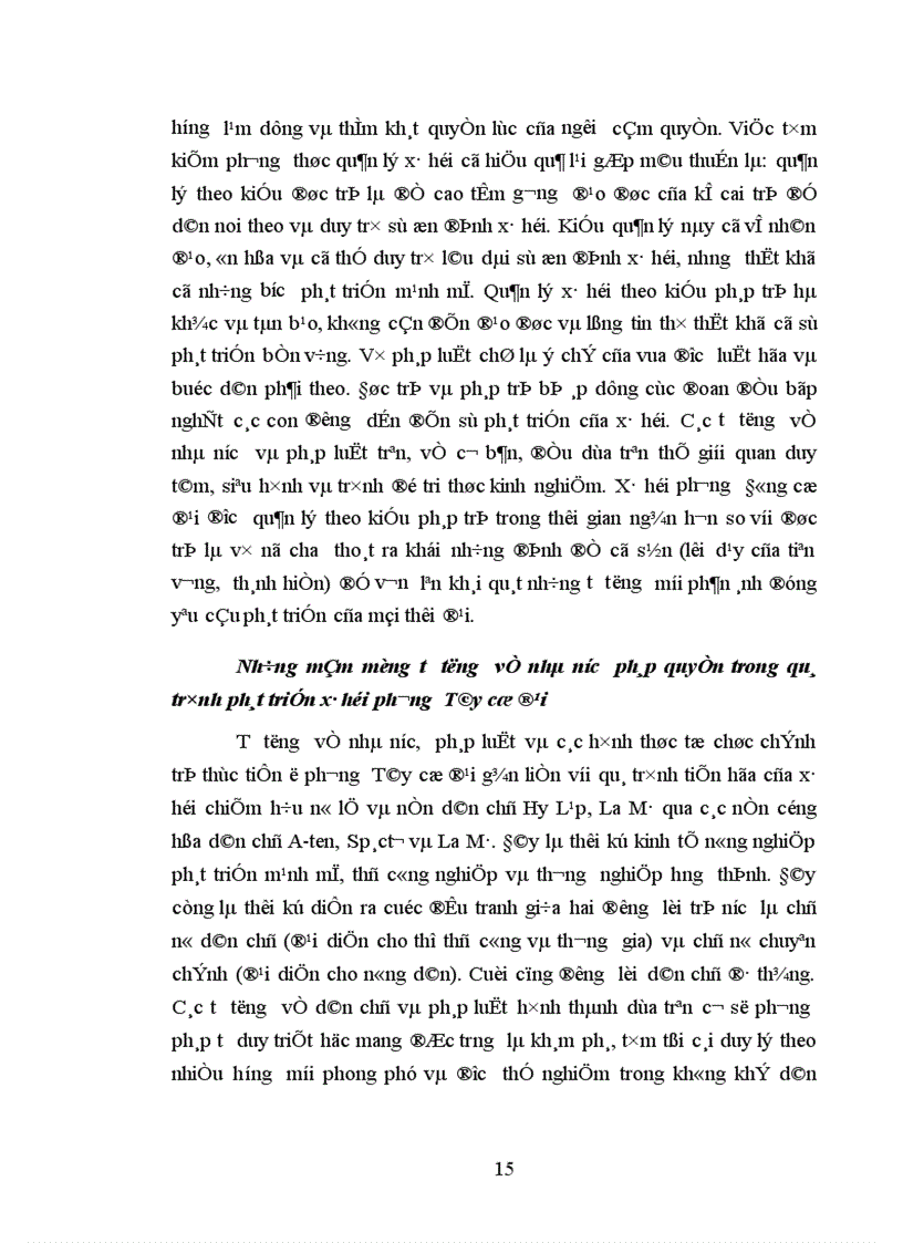 image for page Mối quan hệ giữa việc xây dựng nhà nước pháp quyền với sự phát triển đất nước theo định hướng xã hội chủ nghĩa
