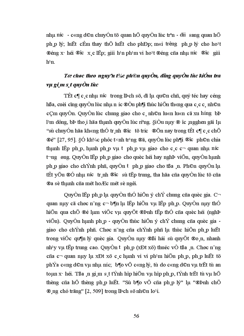 image for page Mối quan hệ giữa việc xây dựng nhà nước pháp quyền với sự phát triển đất nước theo định hướng xã hội chủ nghĩa