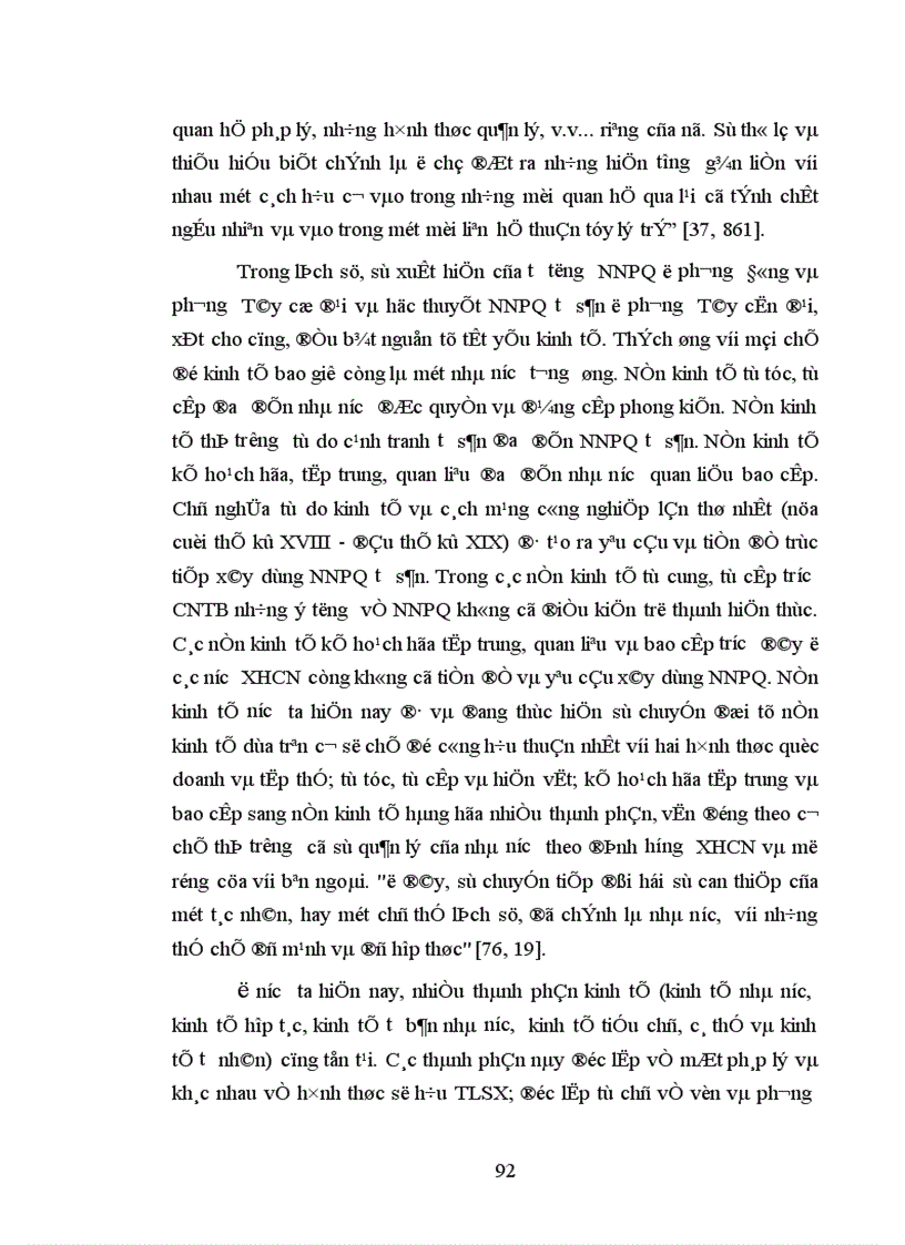 image for page Mối quan hệ giữa việc xây dựng nhà nước pháp quyền với sự phát triển đất nước theo định hướng xã hội chủ nghĩa