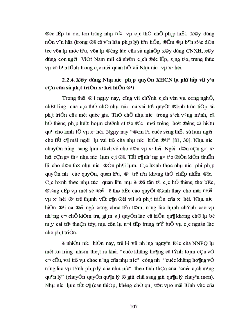 image for page Mối quan hệ giữa việc xây dựng nhà nước pháp quyền với sự phát triển đất nước theo định hướng xã hội chủ nghĩa