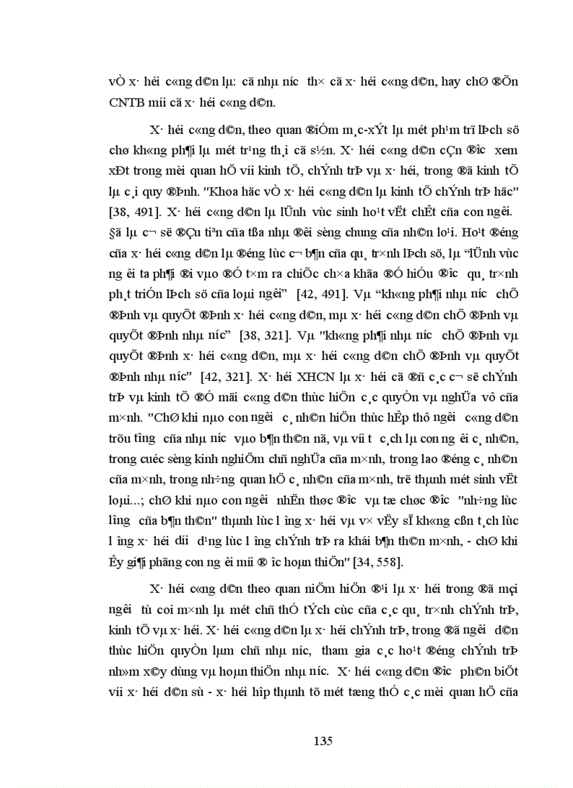 image for page Mối quan hệ giữa việc xây dựng nhà nước pháp quyền với sự phát triển đất nước theo định hướng xã hội chủ nghĩa