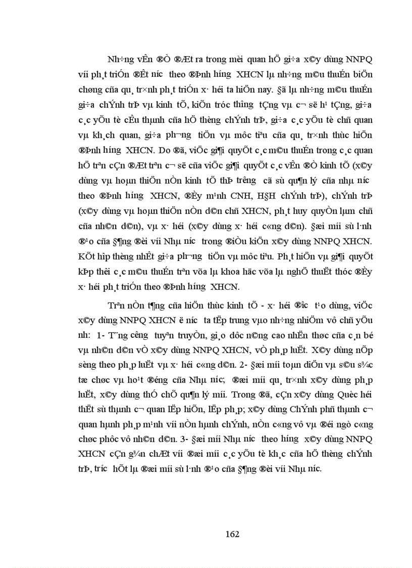 image for page Mối quan hệ giữa việc xây dựng nhà nước pháp quyền với sự phát triển đất nước theo định hướng xã hội chủ nghĩa
