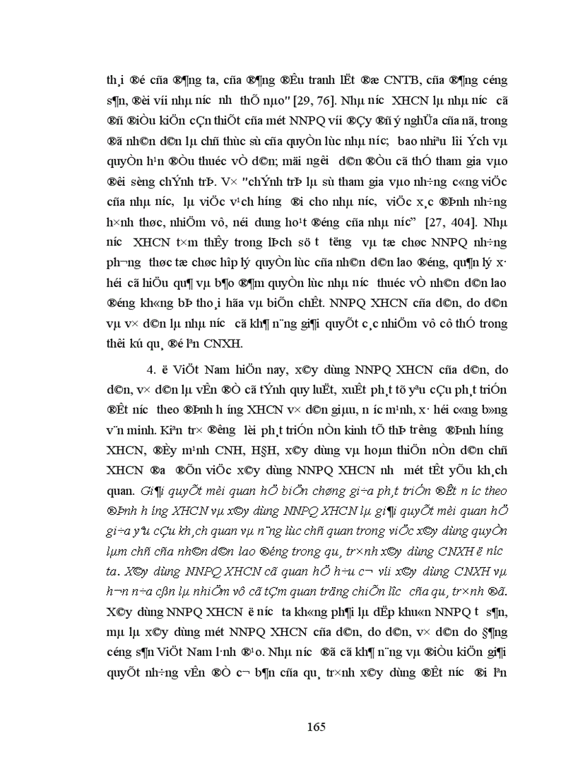 image for page Mối quan hệ giữa việc xây dựng nhà nước pháp quyền với sự phát triển đất nước theo định hướng xã hội chủ nghĩa