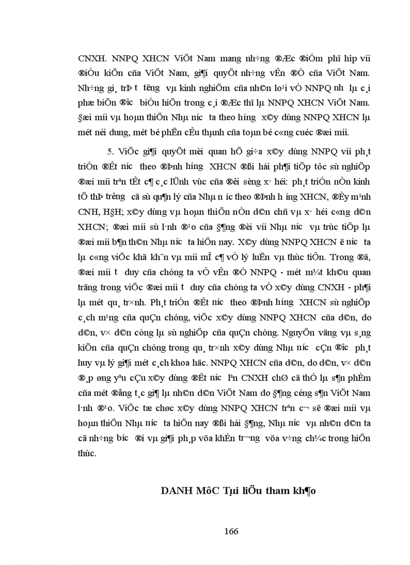 image for page Mối quan hệ giữa việc xây dựng nhà nước pháp quyền với sự phát triển đất nước theo định hướng xã hội chủ nghĩa