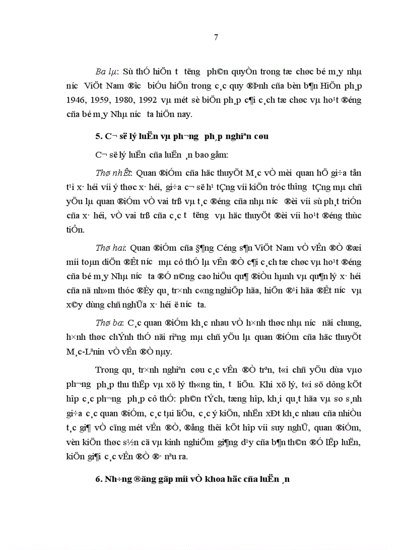 image for page Tư tưởng phân chia quyền lực nhà nước với việc tổ chức bộ máy nhà nước ở một số nước