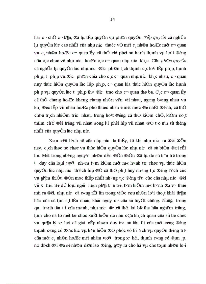 image for page Tư tưởng phân chia quyền lực nhà nước với việc tổ chức bộ máy nhà nước ở một số nước