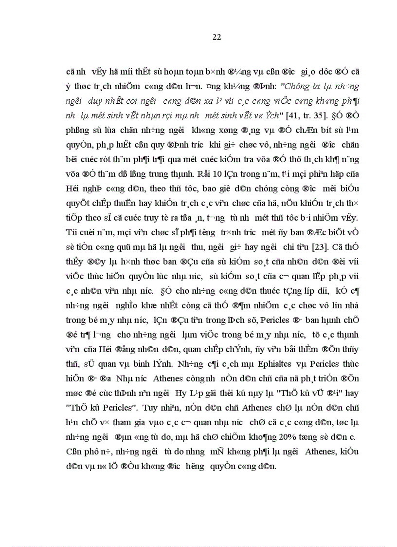 image for page Tư tưởng phân chia quyền lực nhà nước với việc tổ chức bộ máy nhà nước ở một số nước