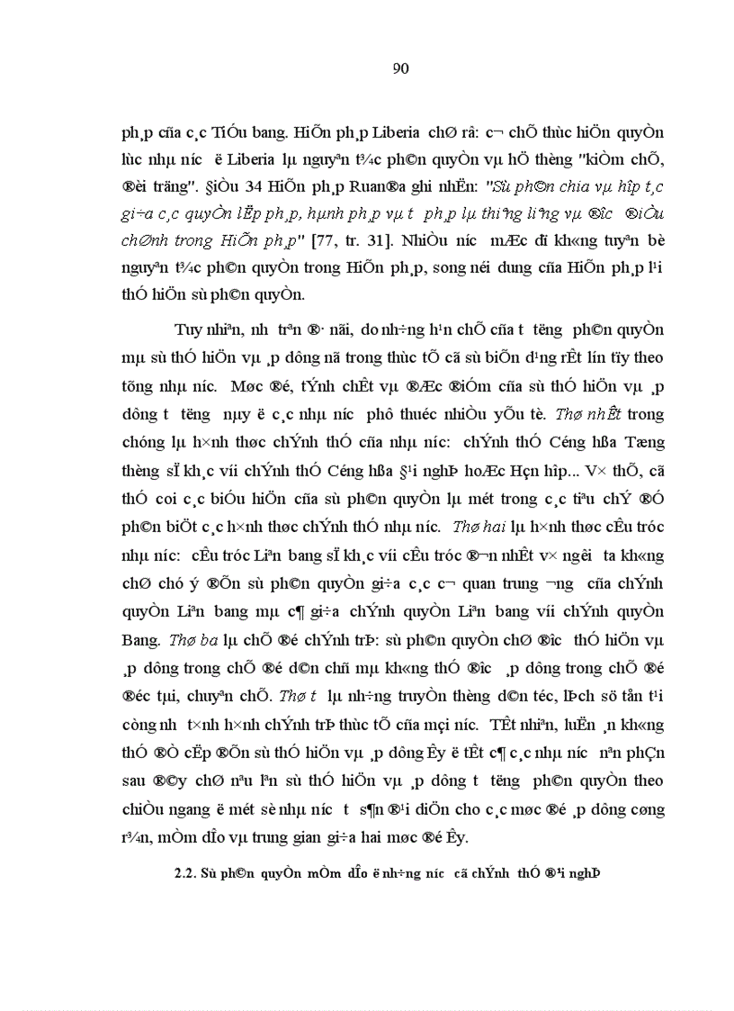 image for page Tư tưởng phân chia quyền lực nhà nước với việc tổ chức bộ máy nhà nước ở một số nước