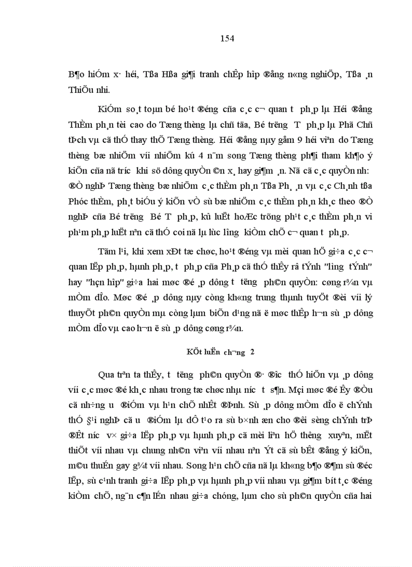 image for page Tư tưởng phân chia quyền lực nhà nước với việc tổ chức bộ máy nhà nước ở một số nước